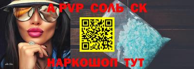 PSILOCYBIN Партизанск
