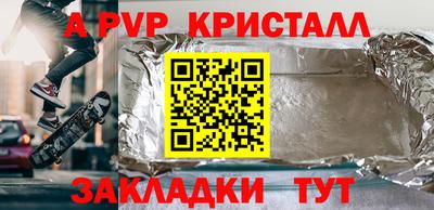 PSILOCYBIN Партизанск