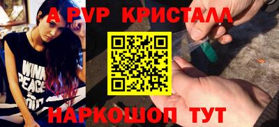 PSILOCYBIN Партизанск