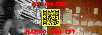 дурь Обнинск