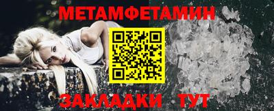 экстази Пенза