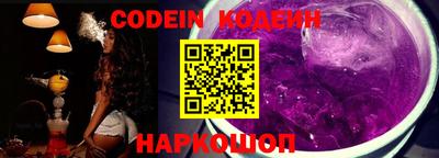 PSILOCYBIN Партизанск