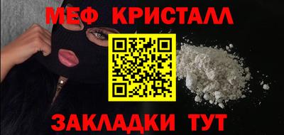 PSILOCYBIN Партизанск