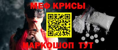 МДМА Первоуральск
