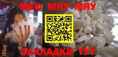 прущая мука Обь