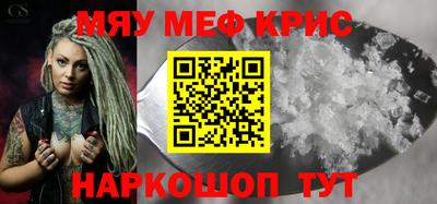 МДМА Первоуральск