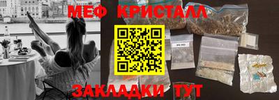 PSILOCYBIN Партизанск