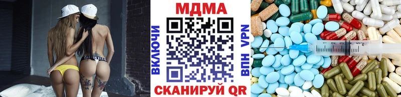 MDMA кристаллы Химки
