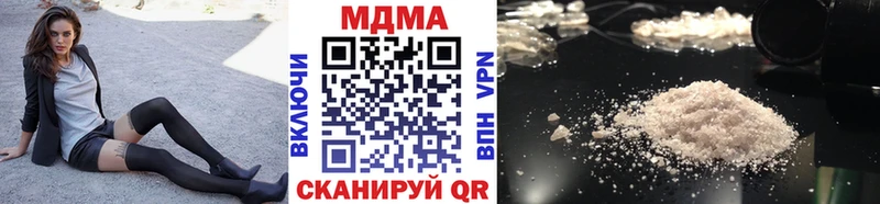 MDMA молли  Химки 