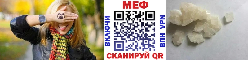 Меф VHQ  блэк спрут ТОР  Химки 