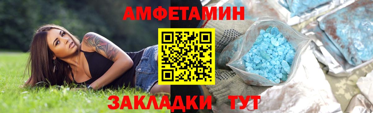 МЕТАМФЕТАМИН винт Химки