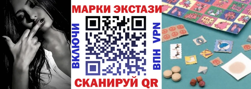 наркотики  Химки  Марки NBOMe 1500мкг 