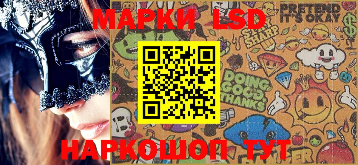 Марки NBOMe 1,8мг Химки