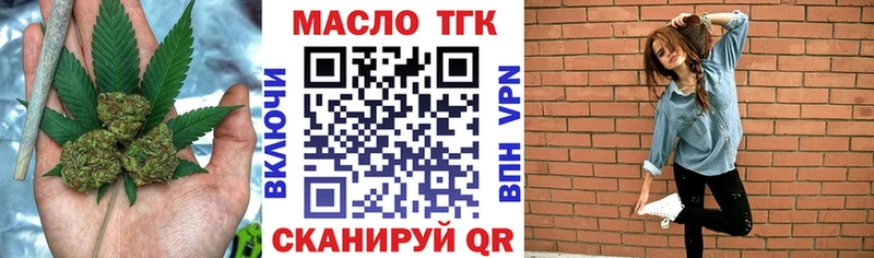ТГК Wax  где найти наркотики  даркнет клад  Химки 