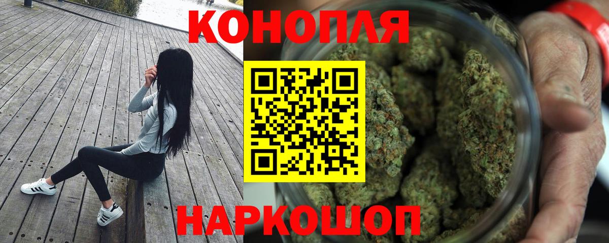 Бошки марихуана Amnesia  Конопля THC 21%  Вход с VPN  Химки  Бошки Шишки White Widow 